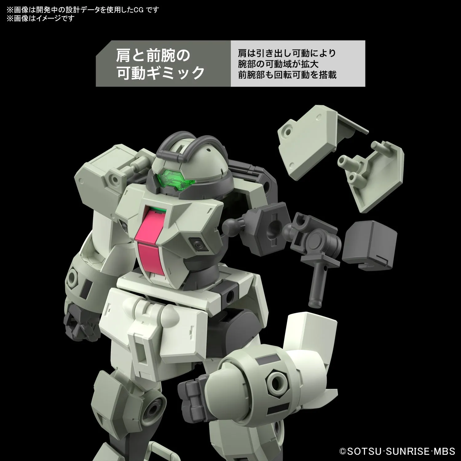 Bandai HG 1/144 DEMI TRAINER